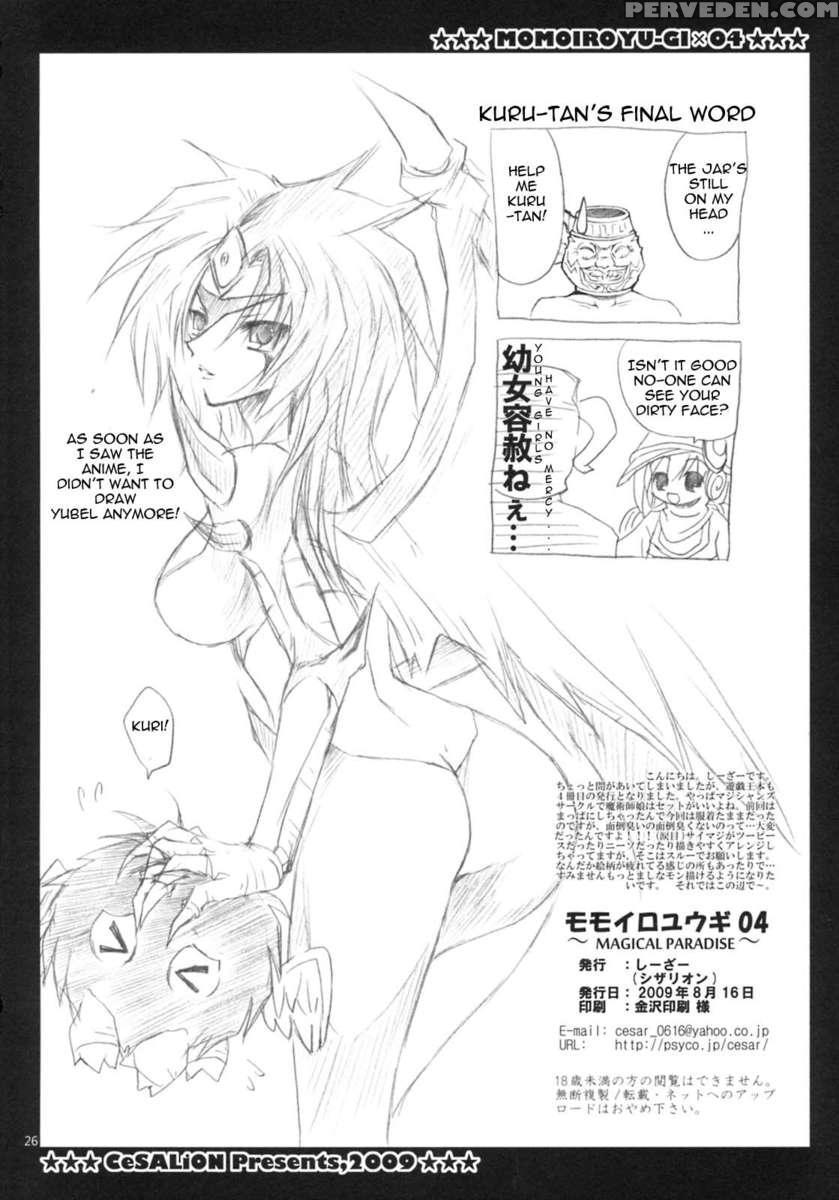 Magical Paradise Chapter 1000 Page 25